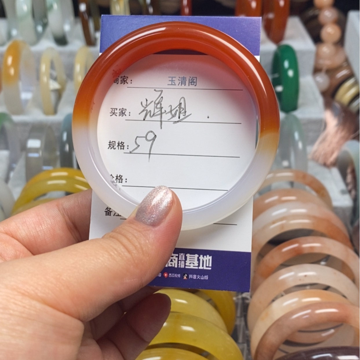 【闪购商品】玛瑙/玉髓手镯未镶嵌
