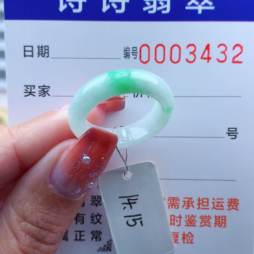 【闪购商品】翡翠戒指未镶嵌