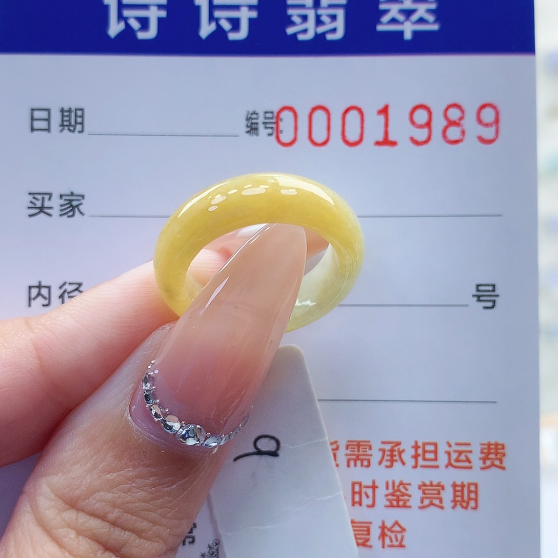 翡翠戒指未镶嵌缅甸A货