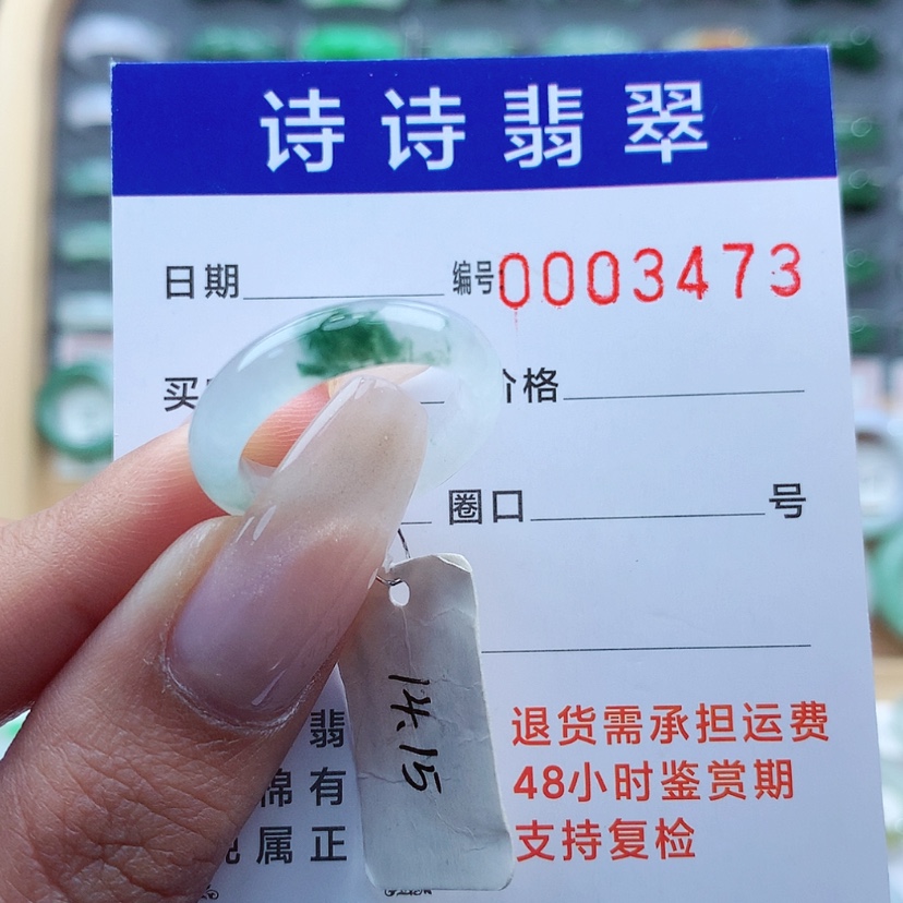【闪购商品】翡翠戒指未镶嵌@***?