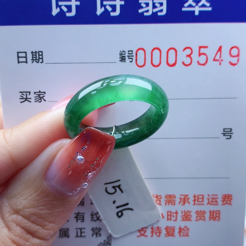 【闪购商品】翡翠戒指未镶嵌幸**站