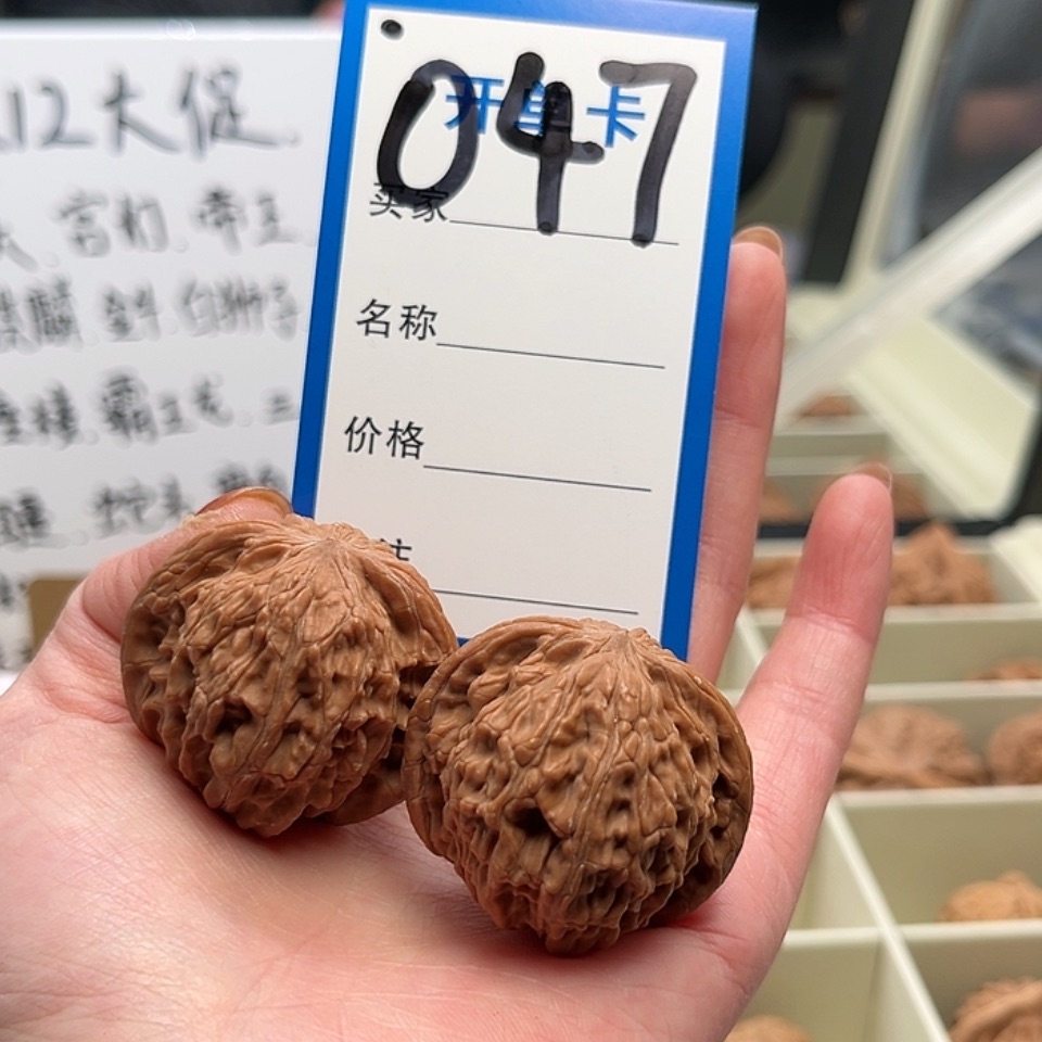 【闪购商品】文玩核桃吊坠,*