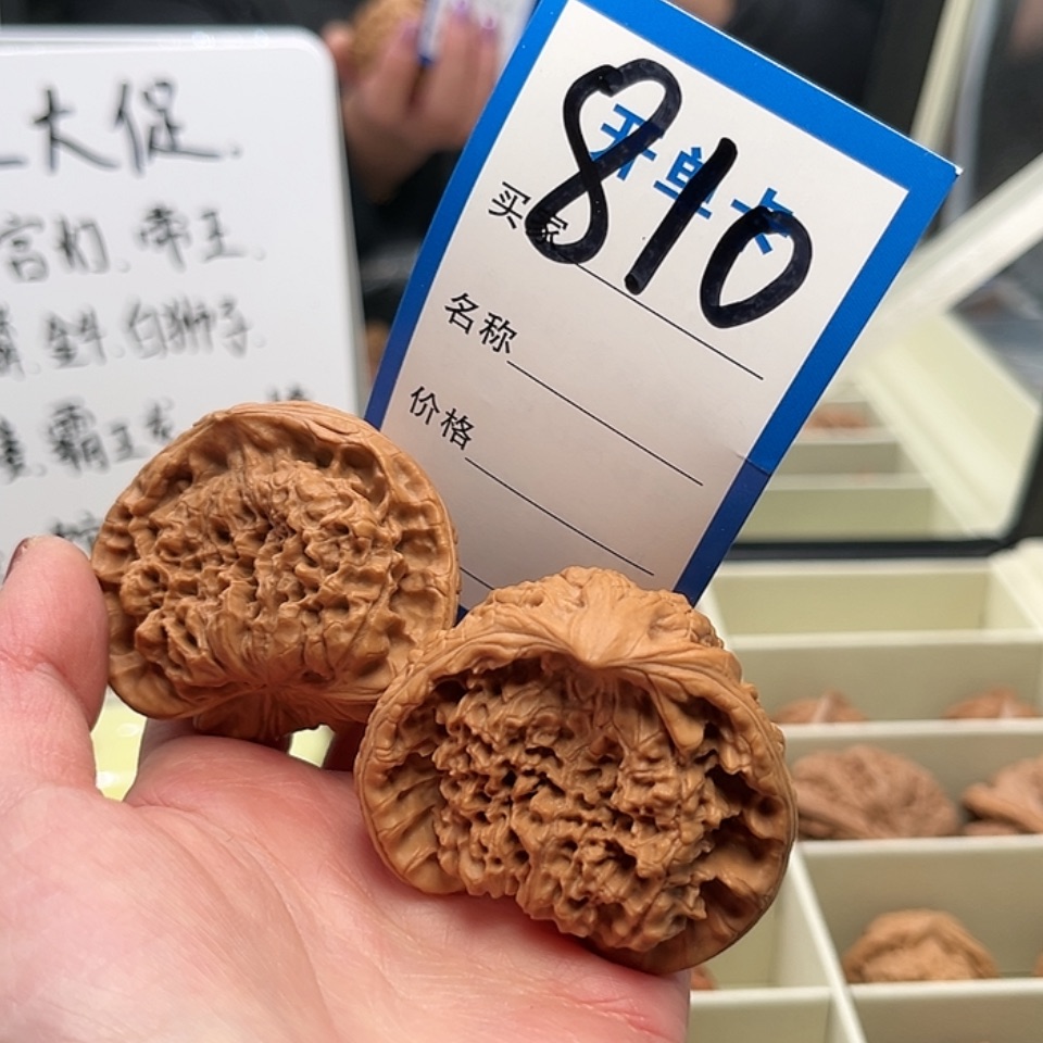 【闪购商品】文玩核桃吊坠
