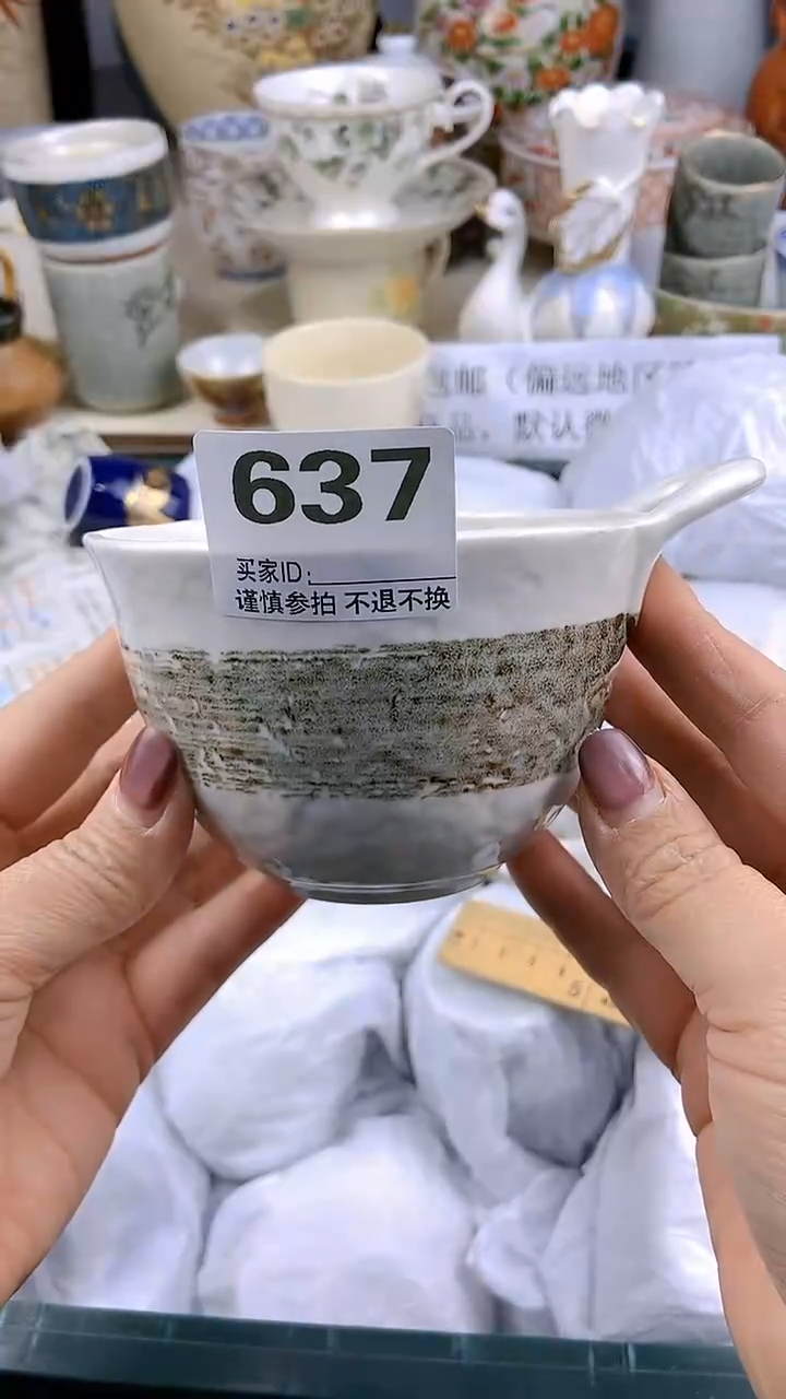 【闪购商品】密胺瓷片637