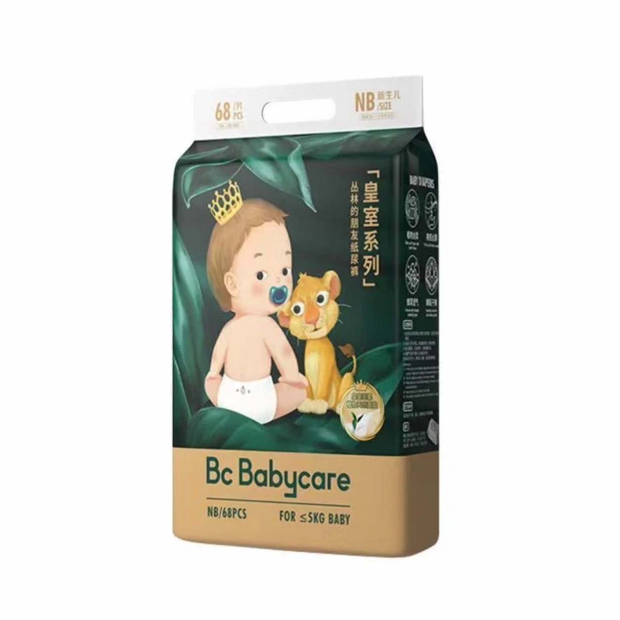 BBC皇室丛林朋友新生儿婴幼儿干爽柔软超薄亲肤学步裤薄款纸尿裤