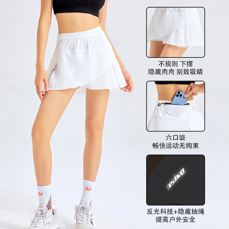 【六个口袋】DYISE运动短裙不规则速干高腰防走光跑步运动裙23003