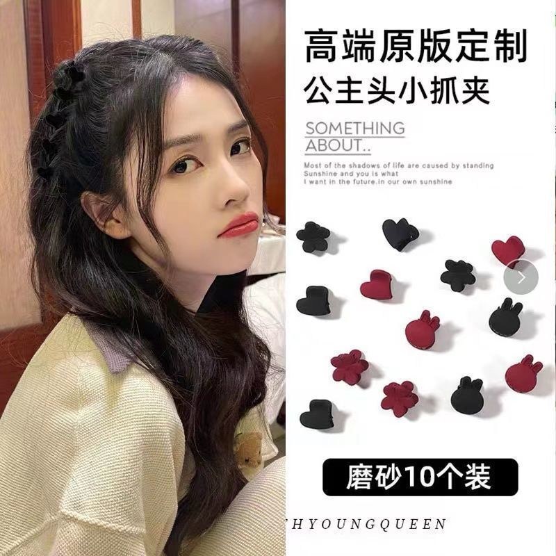 磨砂公主头小抓夹爱心编发卡小号精致迷你侧边网红刘海夹精致橘里
