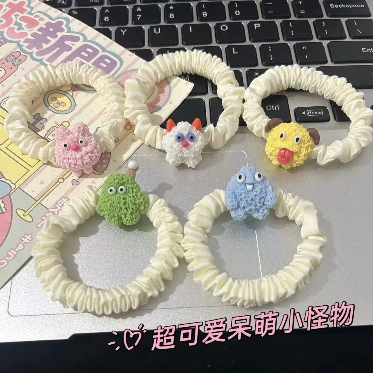 可爱呆萌小怪物发绳网红搞怪发圈少女心学生情侣小肠圈头饰头绳
