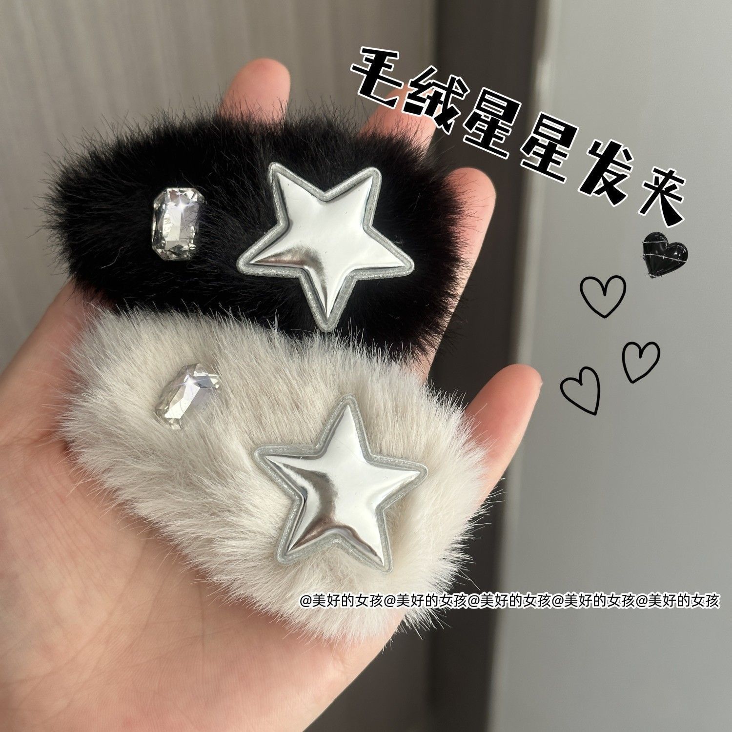 秋冬毛茸茸金属女孩星星BB夹少女仿兔毛五角星边夹可爱发饰