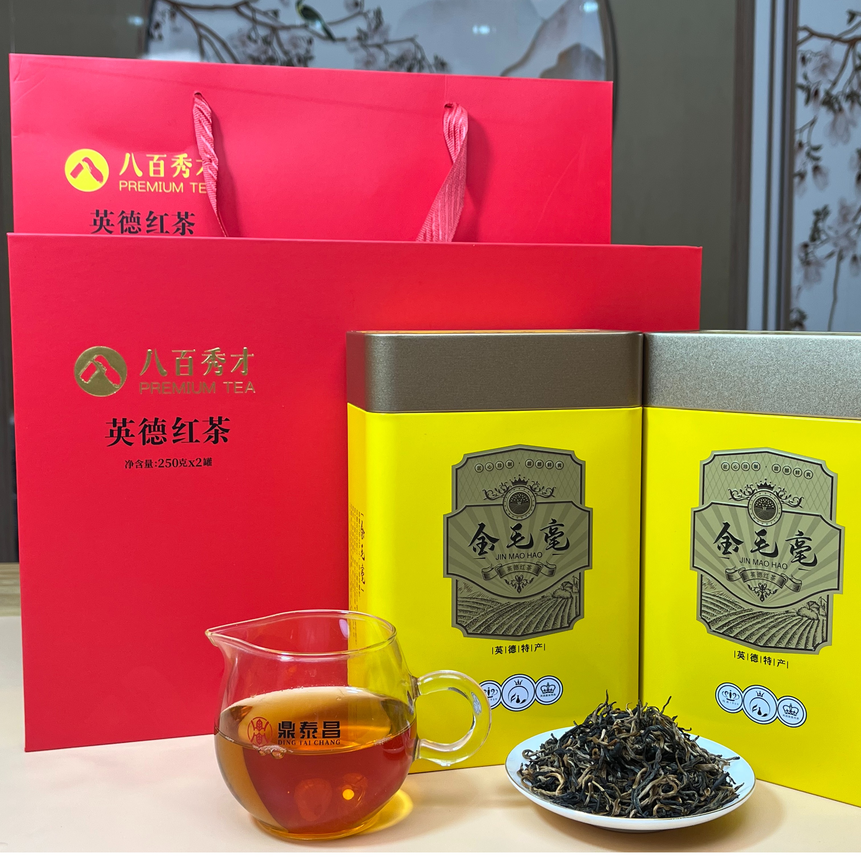 英德红茶2023年浓香型雨前茶英红九号高端礼盒金毛毫醇正品质送礼