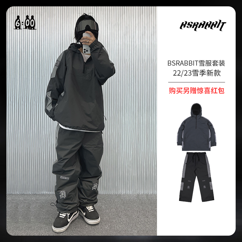 韩国BSR黑男女款雪裤反光连帽个性雪服BSRABBIT防风保暖滑雪套装