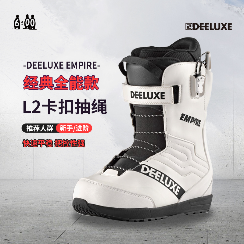 22/23新款Deeluxe Empire男女百搭滑雪鞋BOA抽绳快穿雪靴 现货