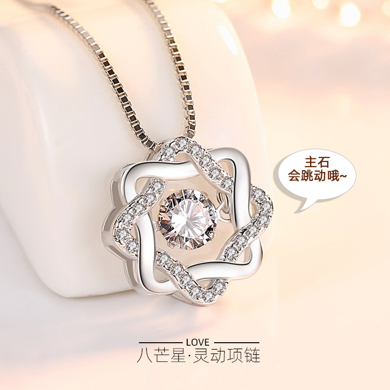 S925银项链四叶草项链日韩1059八芒星灵动吊坠
