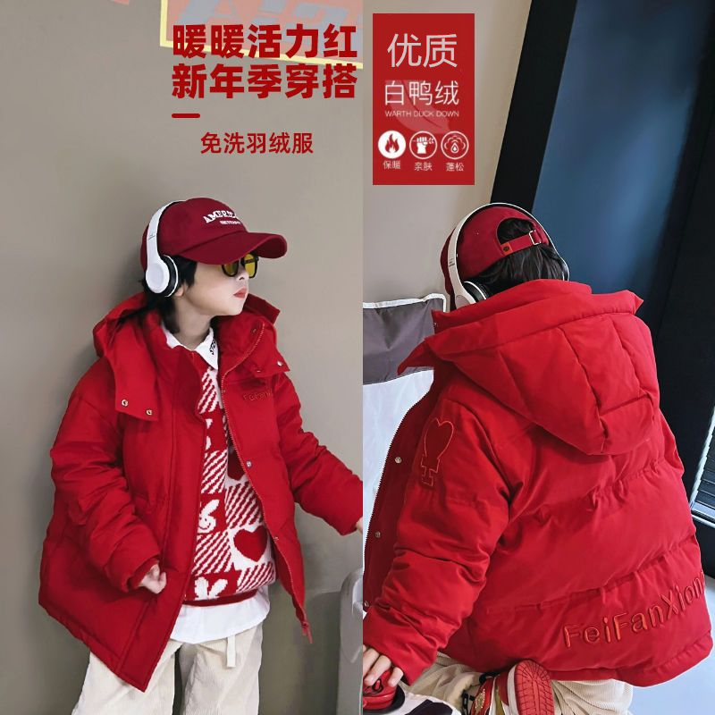 男童羽绒服冬季白鸭绒儿童2023新款大童冬装加厚外套年服洋气红色