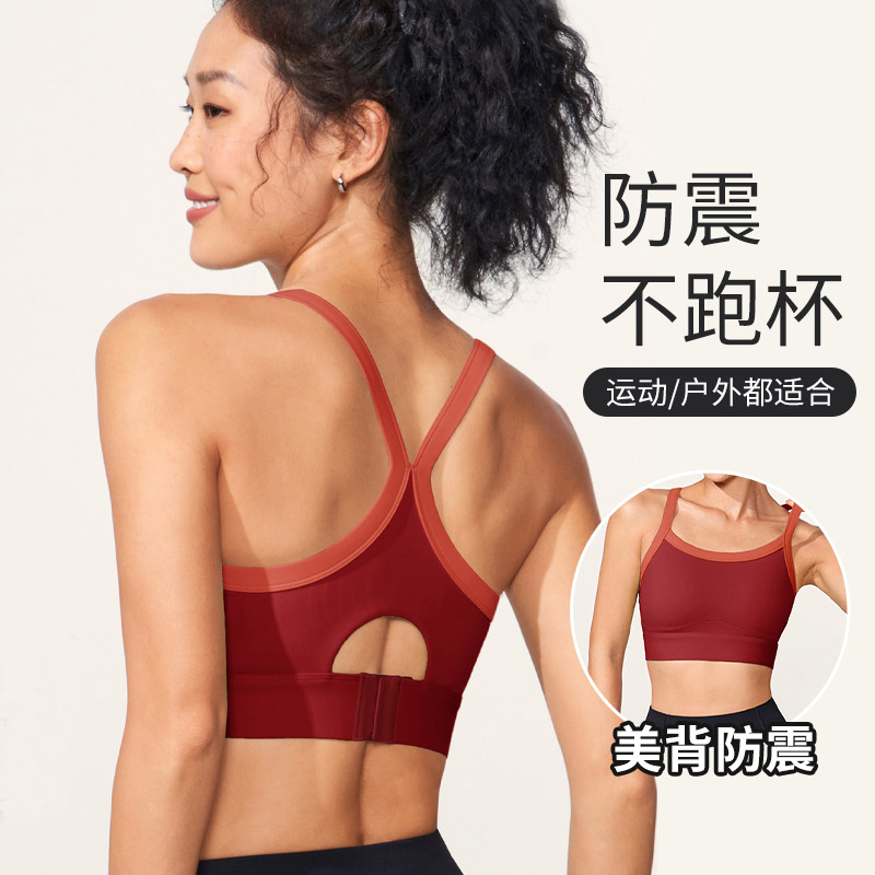 拼色美背固定杯运动内衣高强度聚拢防震包副乳健身文胸瑜伽服