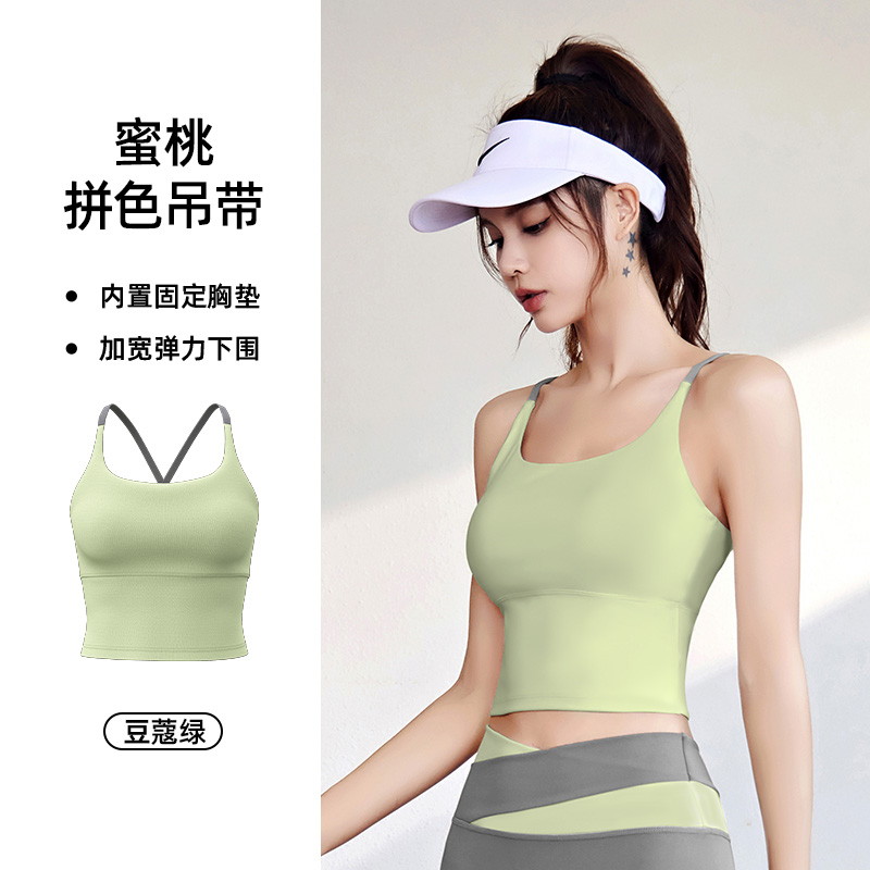 运动内衣女防震防下垂美背文胸跑步健身普拉提训练长款背心