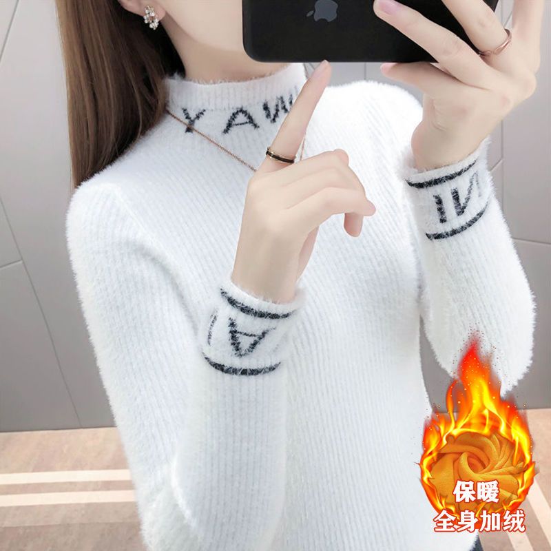 新款洋气半高领2021毛衣女秋冬仿水貂毛绣花套头修身针织打底衫女