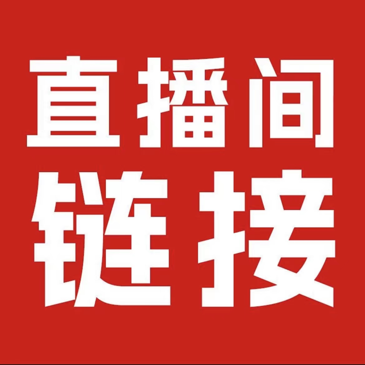 第三套人民币A298改价链接