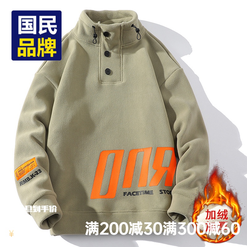 【小扬哥推荐】加绒加厚保暖卫衣男生秋冬季高领打底衫青少年宽松