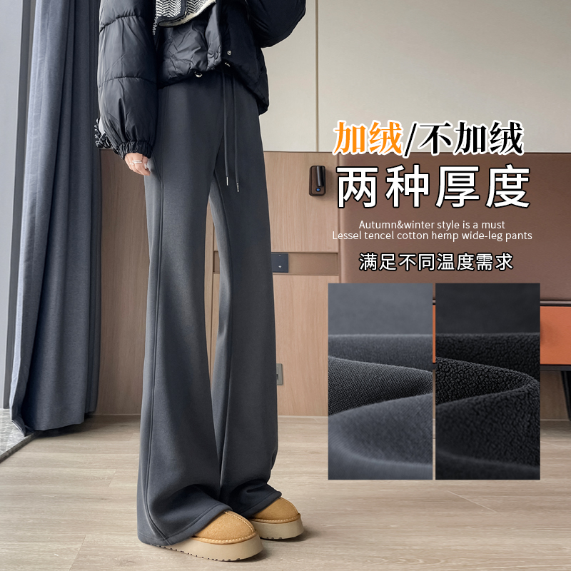 微喇叭裤女士秋冬加绒加厚美式运动休闲灰色小个子瑜伽卫裤子春秋