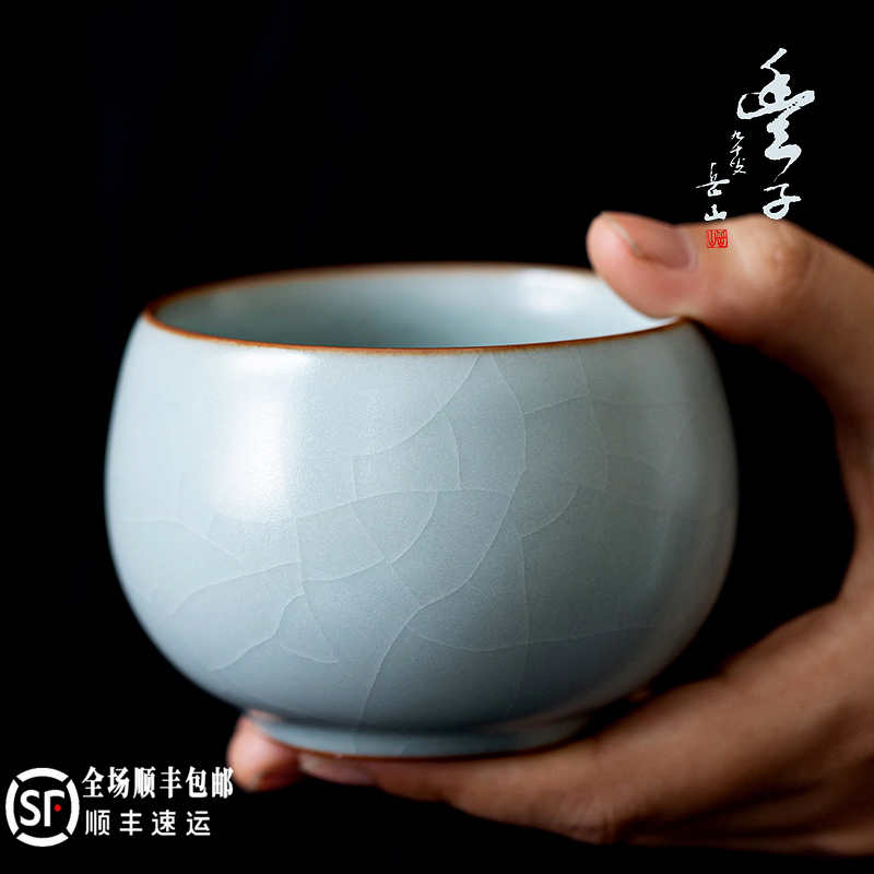 台湾丰子汝窑茶杯主人杯单杯陶瓷品茗杯茶杯汝瓷功夫茶鹫熹手工
