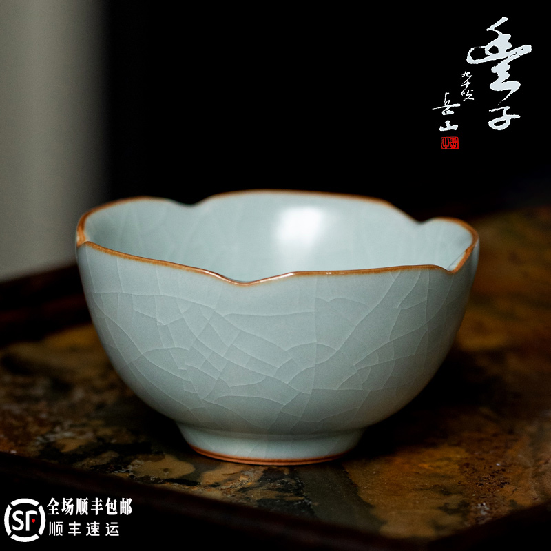 葵口杯台湾丰子汝窑茶杯主人杯汝瓷茶具品茗杯陶瓷功夫茶单杯葵口