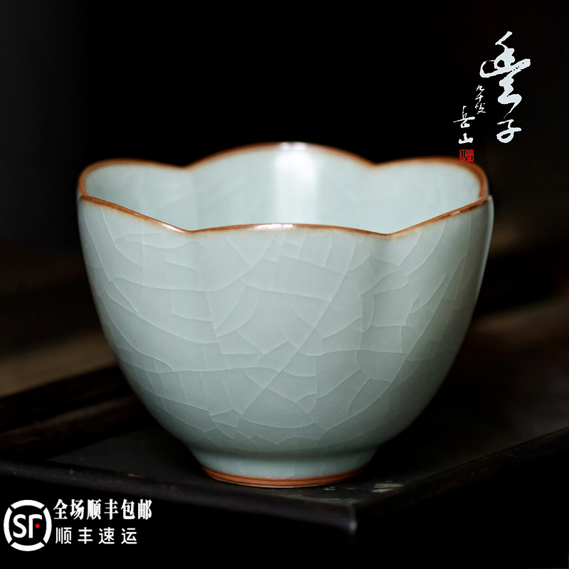 台湾丰子汝窑天青莲花杯主人杯葵汝窑单杯礼盒装可养送礼茶具复古