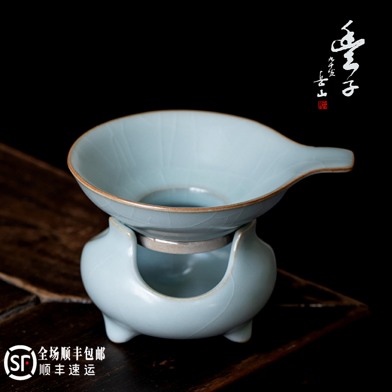 台湾丰子汝窑天青锦花茶漏台湾丰子汝窑茶漏泡茶过滤器功夫茶具