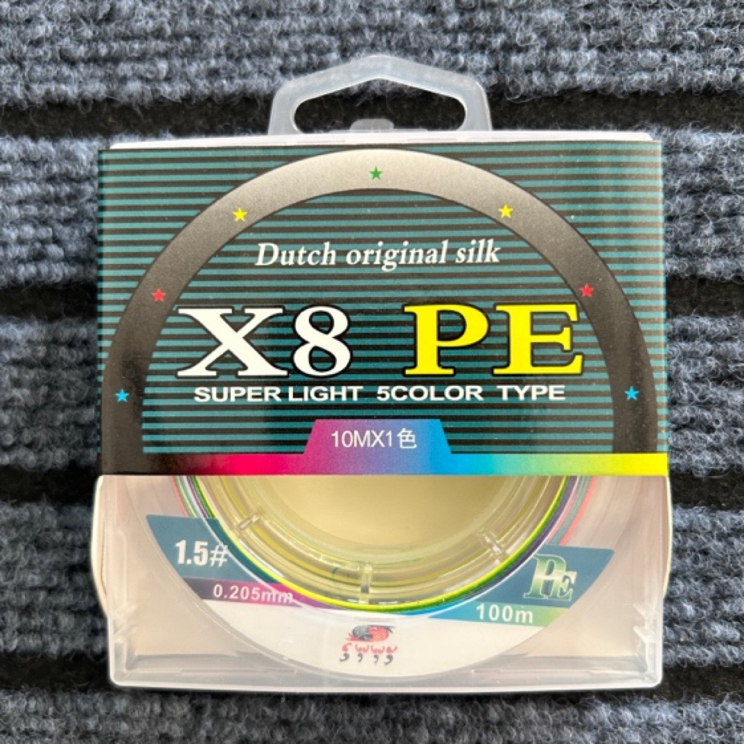 正品X8主线远投路亚专用8编PE线主线足米数进口原丝编织超强拉力