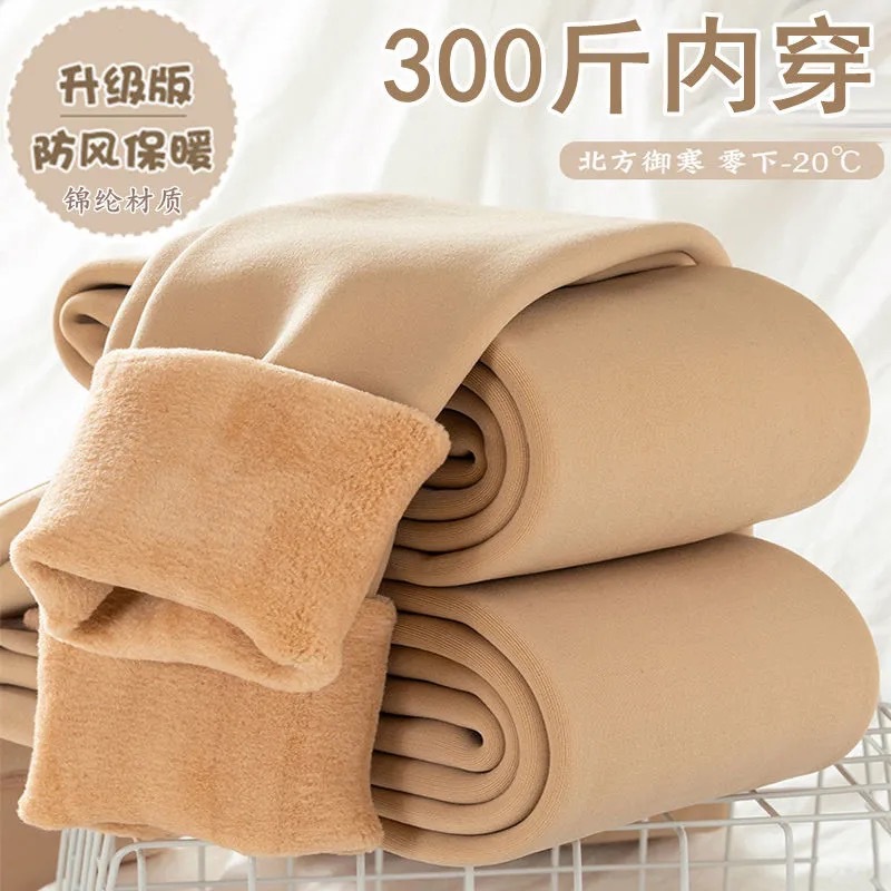 400克加厚打底裤女秋冬季加绒肉色高腰加肥加大码保暖脚踩连裤袜