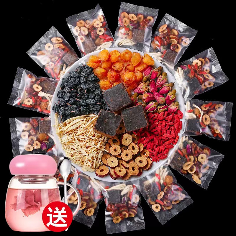黑糖姜枣茶枸杞桂圆红枣茶手工红糖姜茶独立小包装大姨妈精选盒装