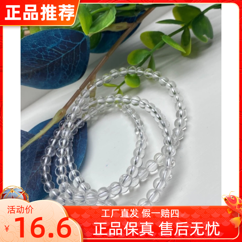甄选品质项链 吊坠306白色水晶塔链女款