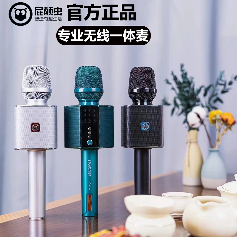 hifier/屁颠虫G60Pro声卡话筒音响一体专业直播全民K歌无线麦克风