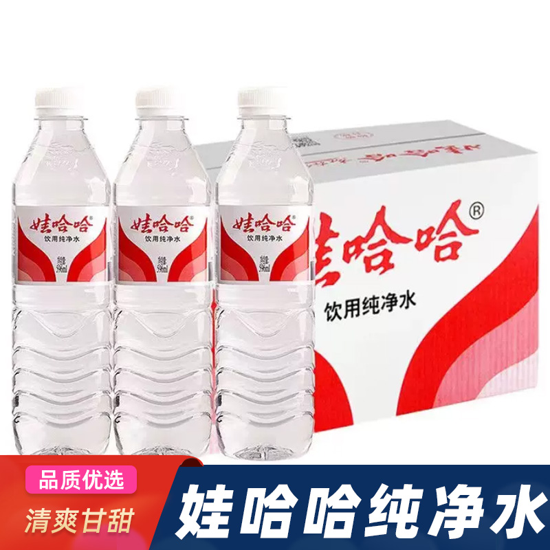 娃哈哈纯净水饮用水596ml*6瓶解渴瓶装非矿泉水运动办公用水日常