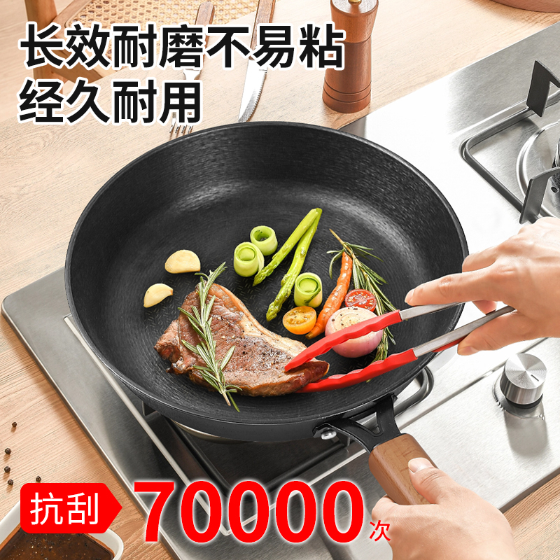 冯氏铸铁螺旋纹不沾平底煎锅26CM   1