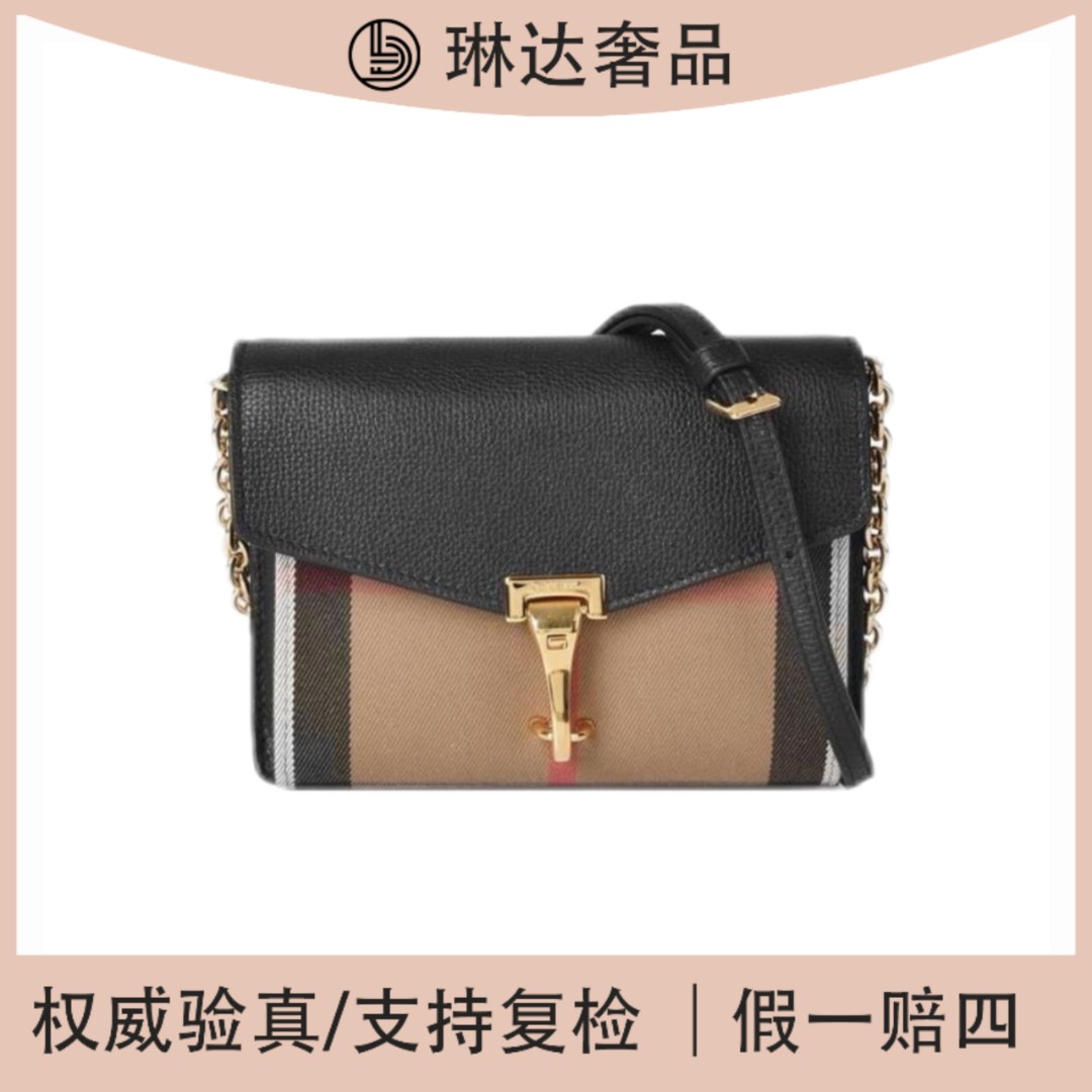 全新未使用 琳达扫闲奢 Burberry巴宝莉经典款格纹拼黑色邮差包
