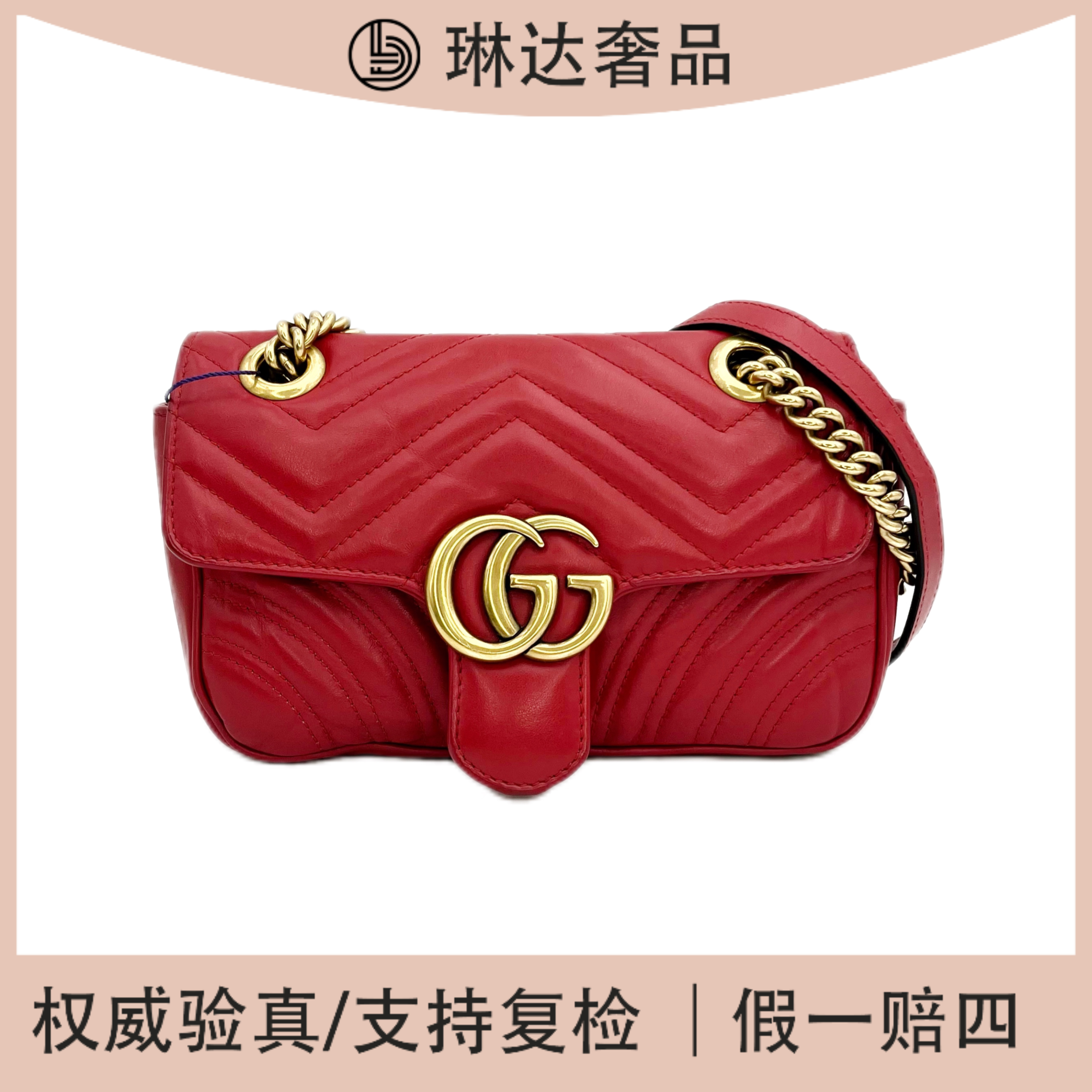 95新 琳达扫闲奢 Gucci古驰经典红色金扣马蒙22单肩斜挎链条包