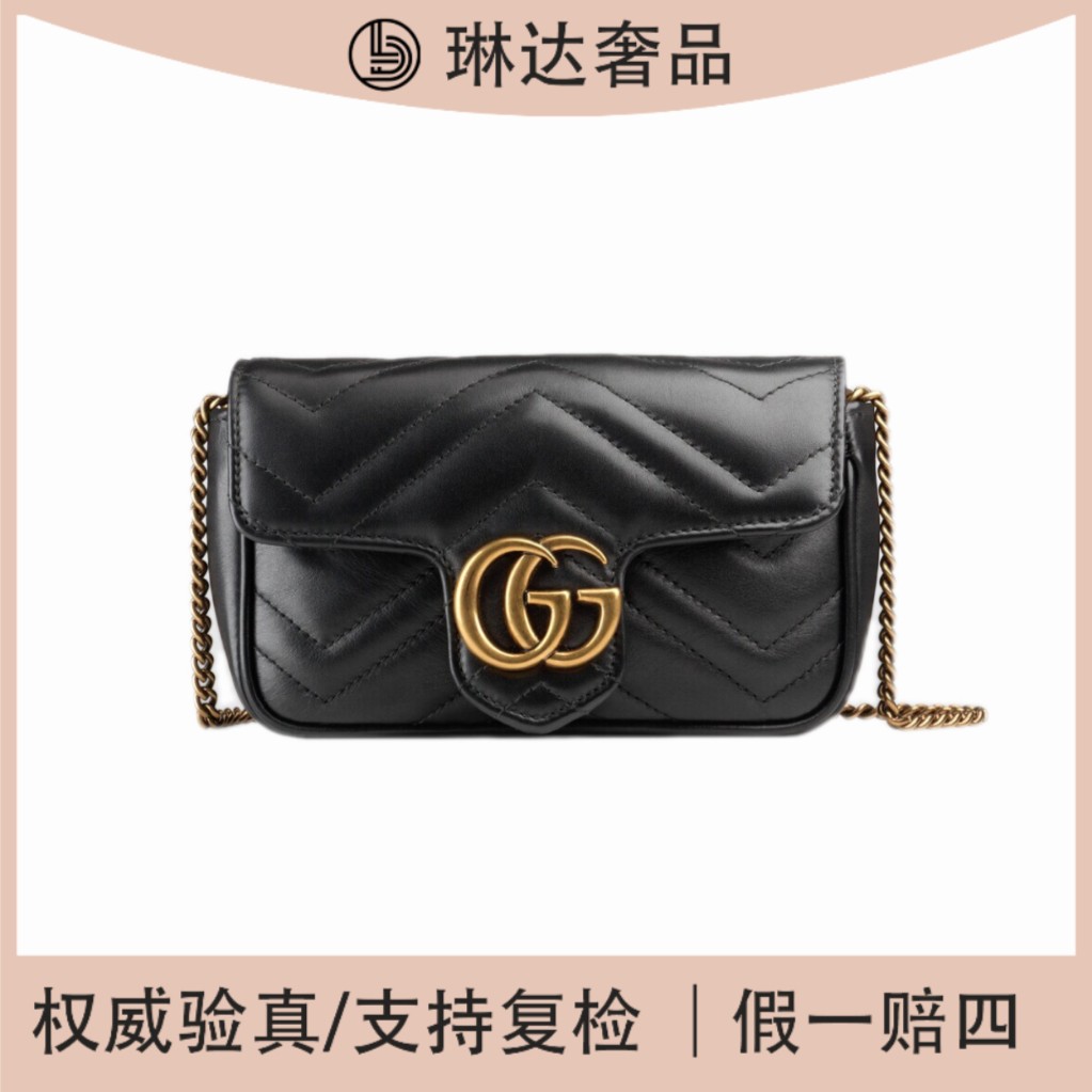 95新 GUCCI/古驰 黑色马蒙mini链条单肩斜挎包底长17cm斜跨包邮差