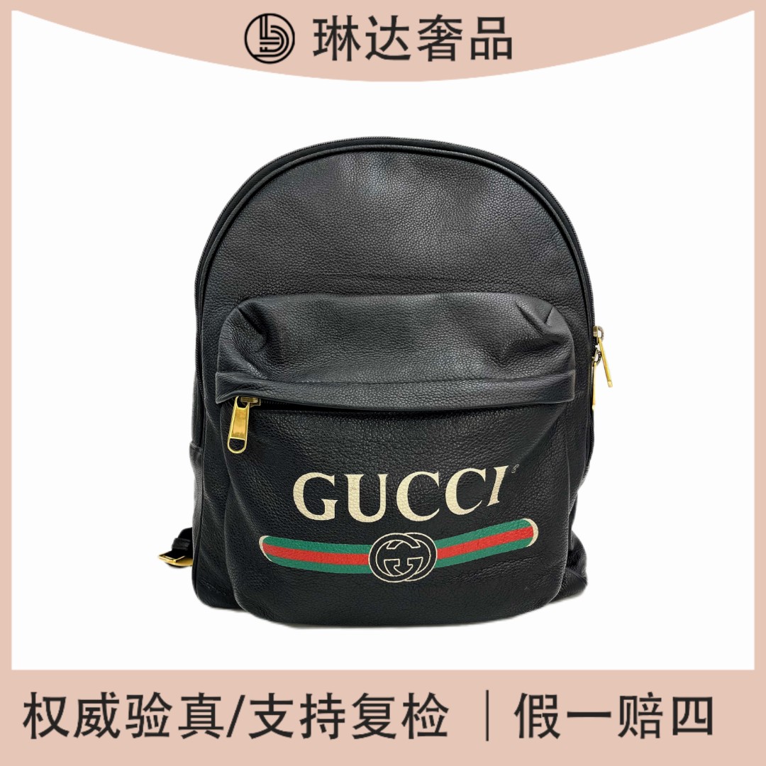 95新 GUCCI/古驰 黑色经典款休闲双肩单肩包中号真皮运动时尚轻奢