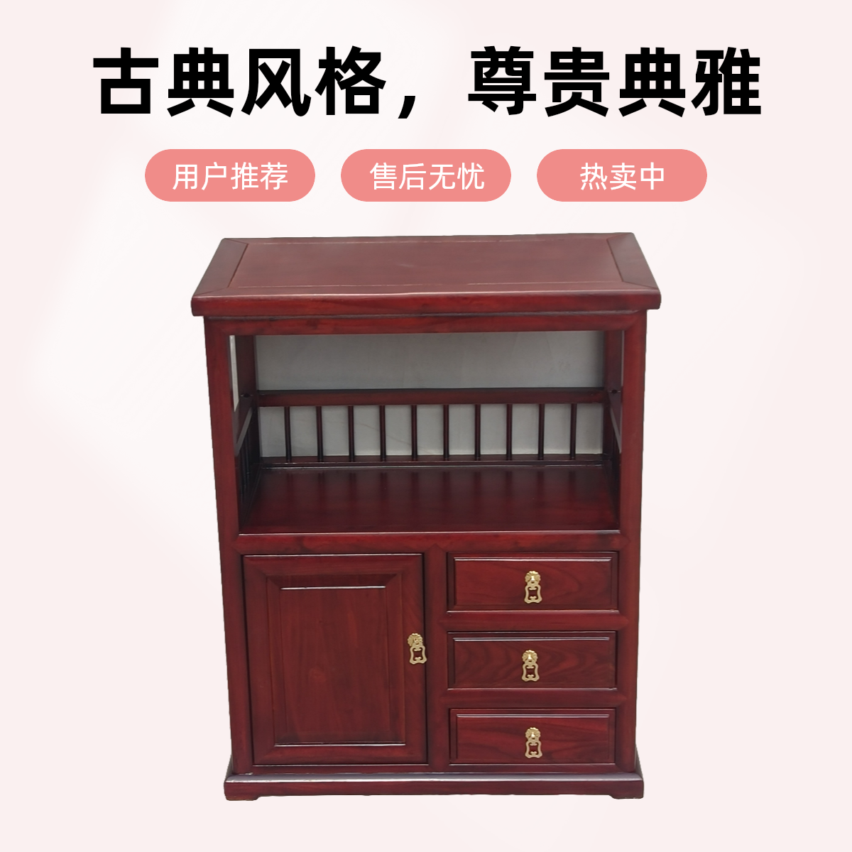 餐边柜客厅多功能茶柜储物柜酒店房间可移动新中式装饰柜