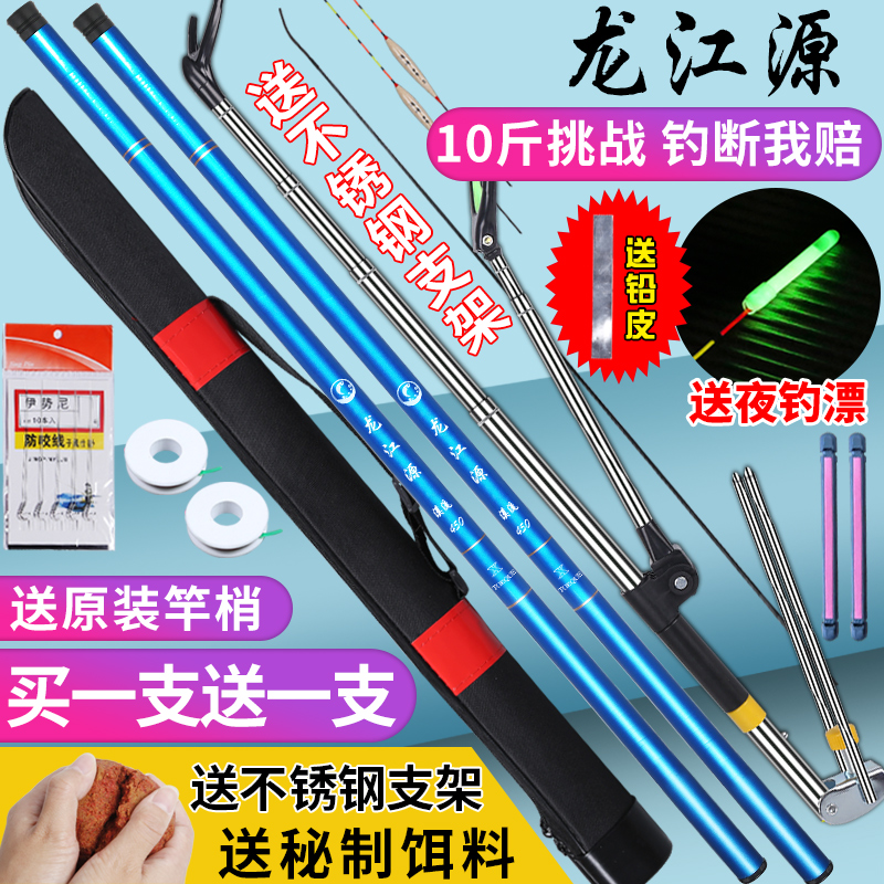 钓鱼竿手竿超轻超硬新手短节溪流竿渔具套装全套钓鱼杆特价鱼竿