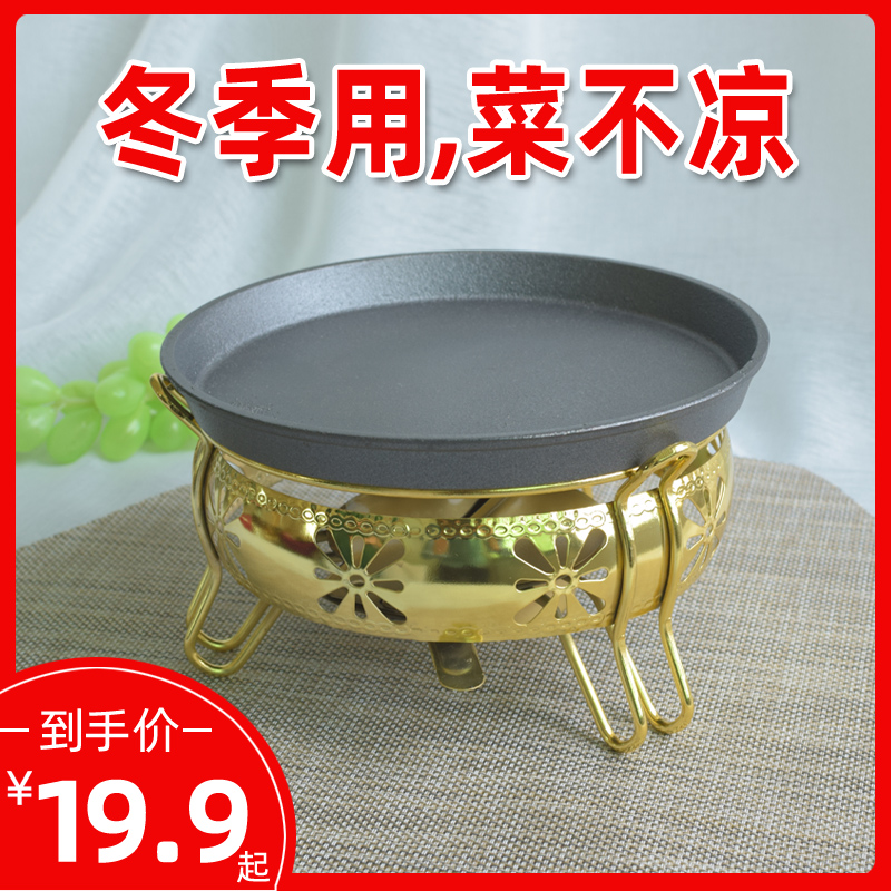 酒精烤肉盘酒精炉铁板烧烤盘烤肉炉韭菜干锅盘家用烤肉锅户外