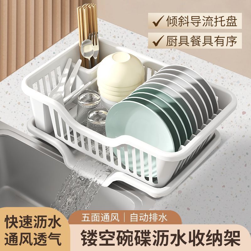 厨房台面碗碟沥水置物架塑料家用碗筷收纳盒洗碗架沥水碗架万能型