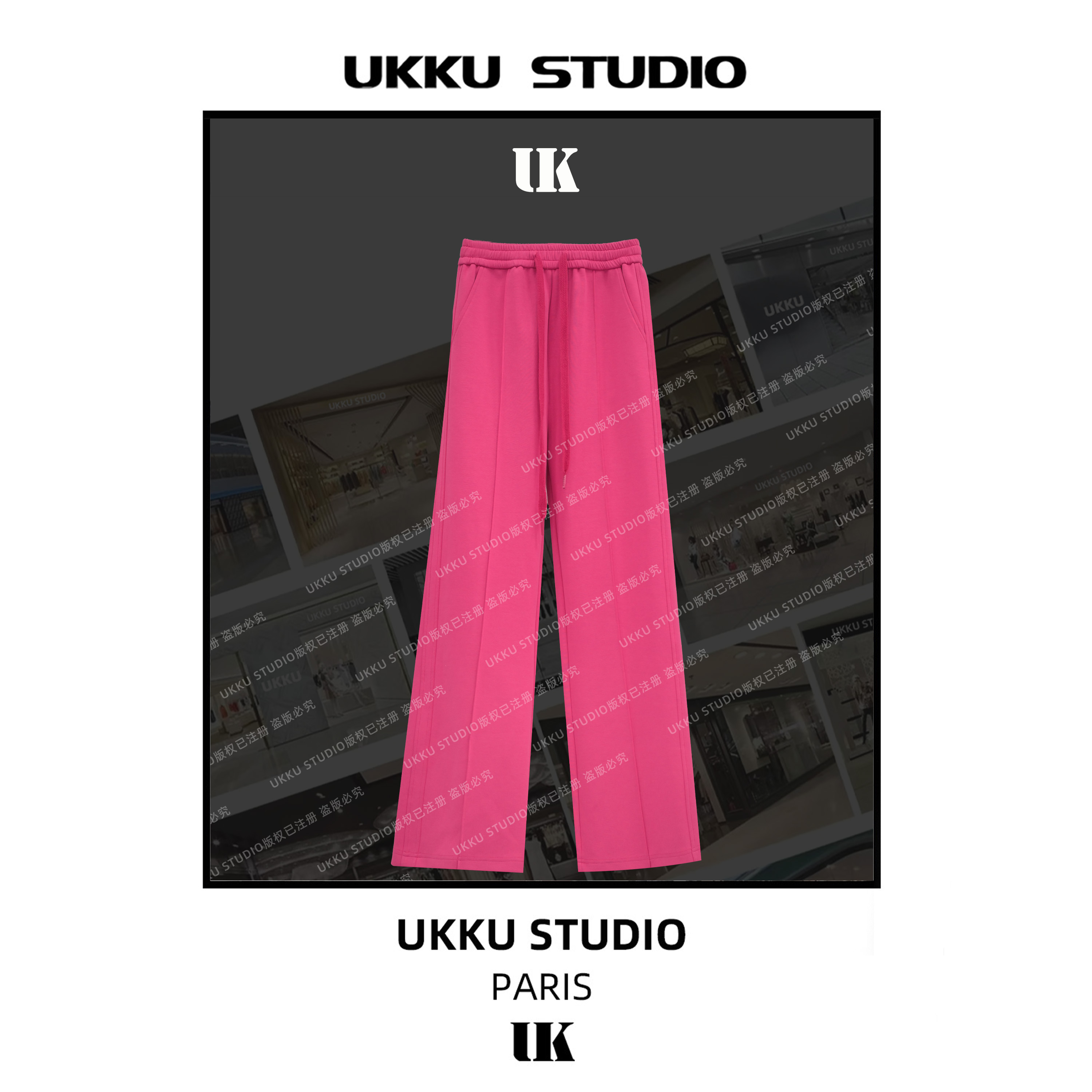 【UKKUSKUDIO】秋冬气质修身时尚玫红色显白塑形女神长裤512885