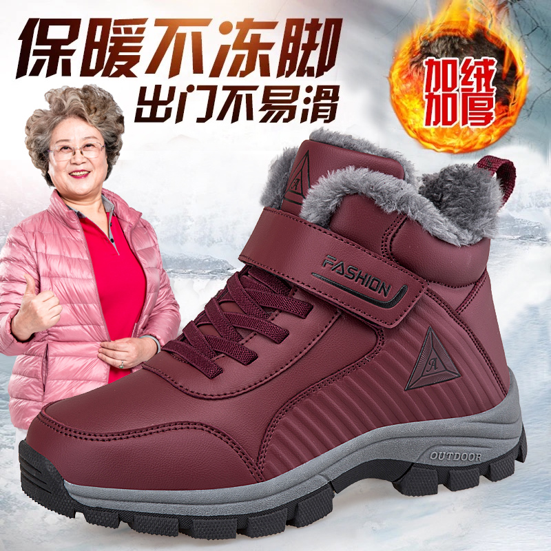 回力潮品雪地靴女正品冬季加绒保暖高帮爸爸妈妈老人棉鞋健步鞋潮