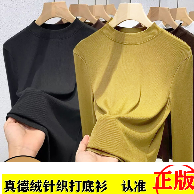【拍1发2-4⒐9元2件】品牌打底衫女秋季半高领内搭可外穿内搭纯色