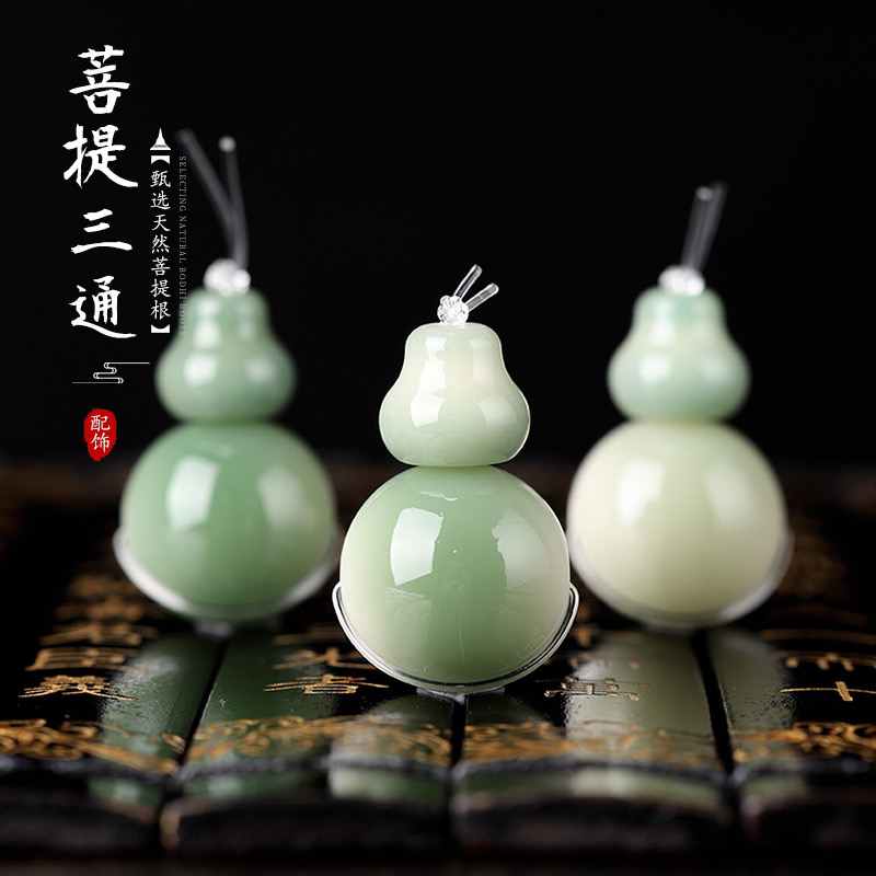 天然绿飘花菩提三通佛头小葫芦佛塔diy配饰佛珠文玩配件