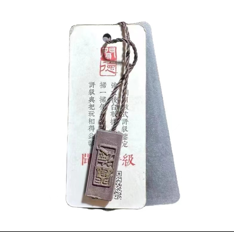 钱币指定链接 非点名勿拍
