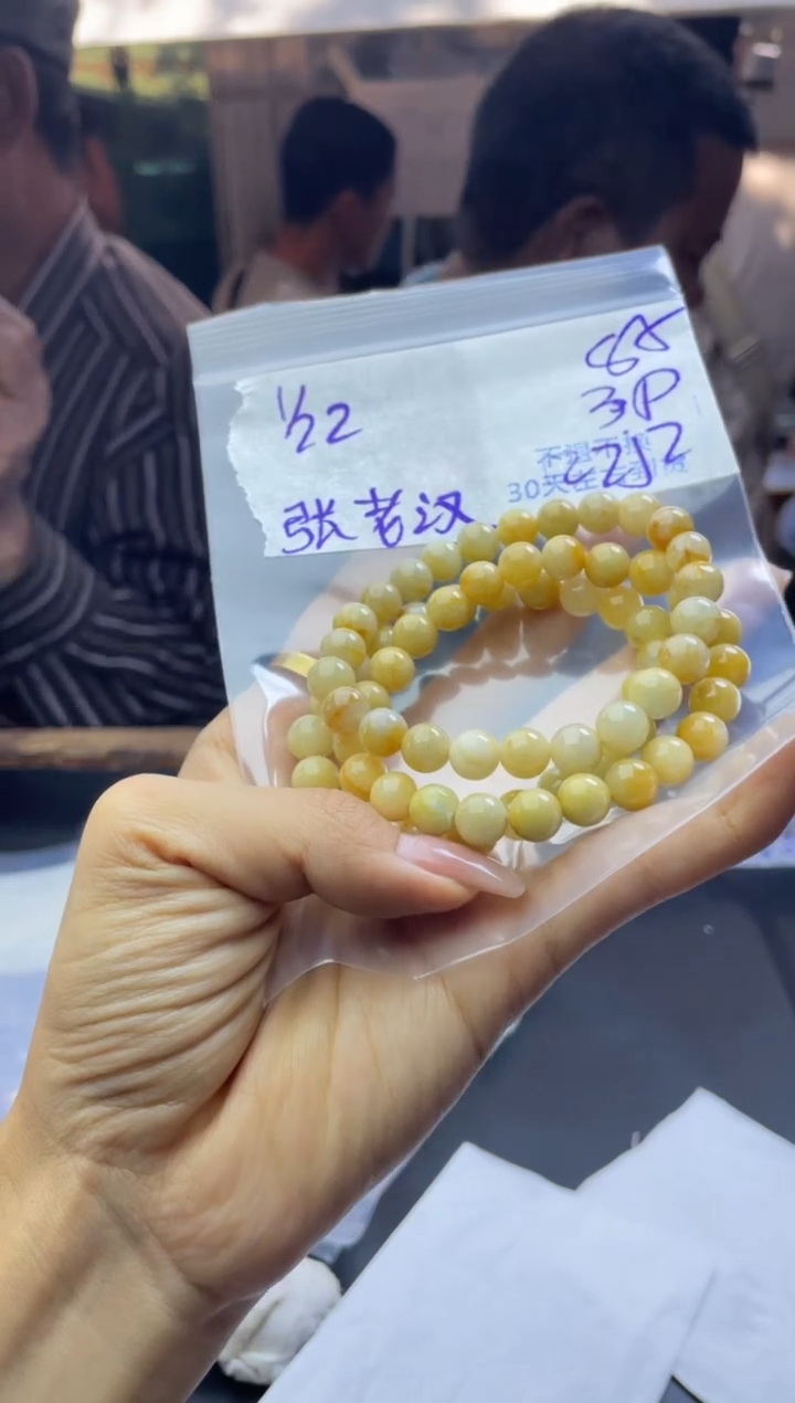 【闪购商品】定制翡翠未镶嵌珠链