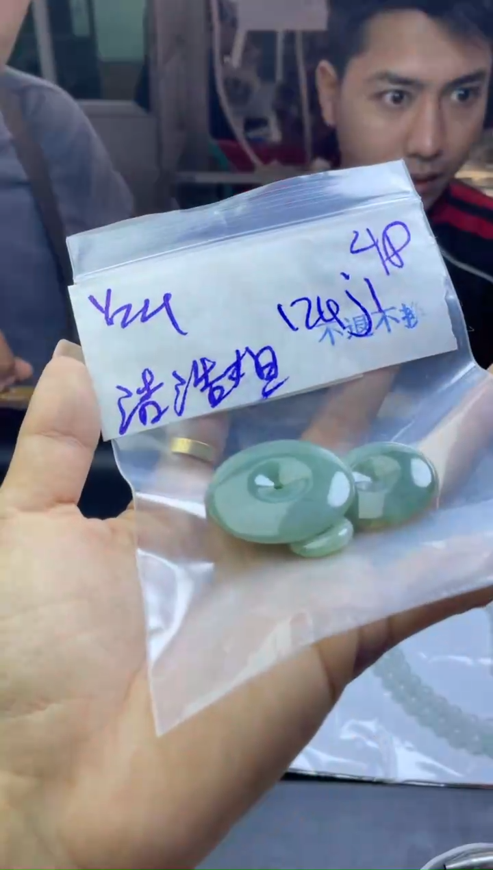 【闪购商品】定制翡翠未镶嵌平安扣